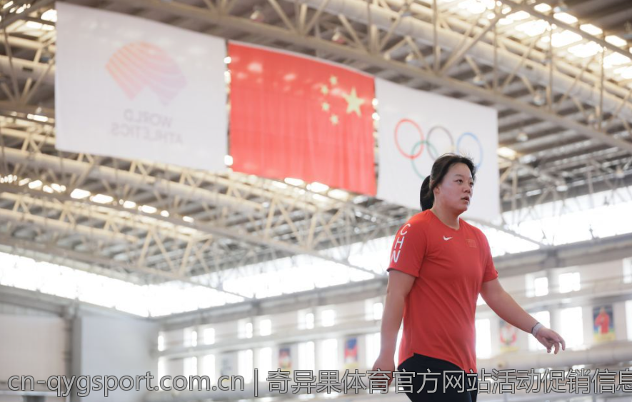 奇异果体育官方网站活动促销信息大全