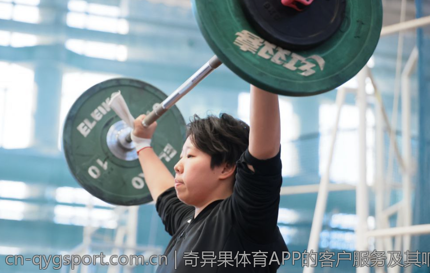 奇异果体育APP的客户服务及其响应速度