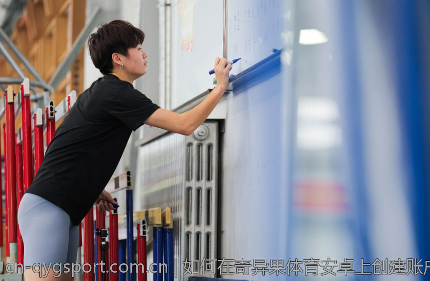 如何在奇异果体育安卓上创建账户及登录