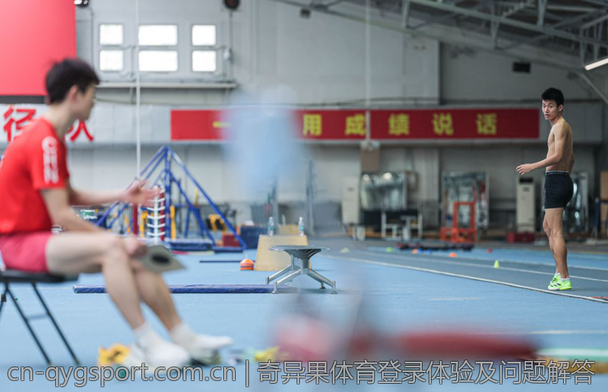 奇异果体育登录体验及问题解答