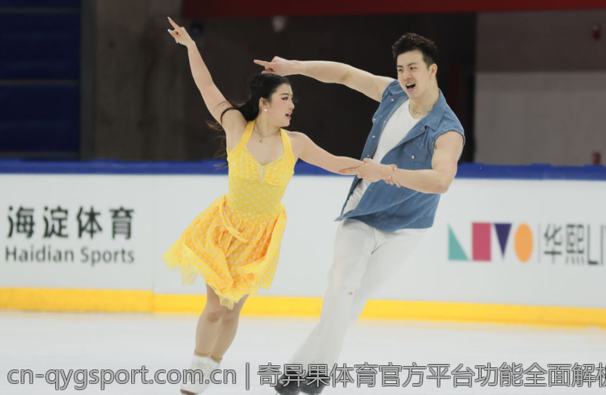奇异果体育官方平台功能全面解析