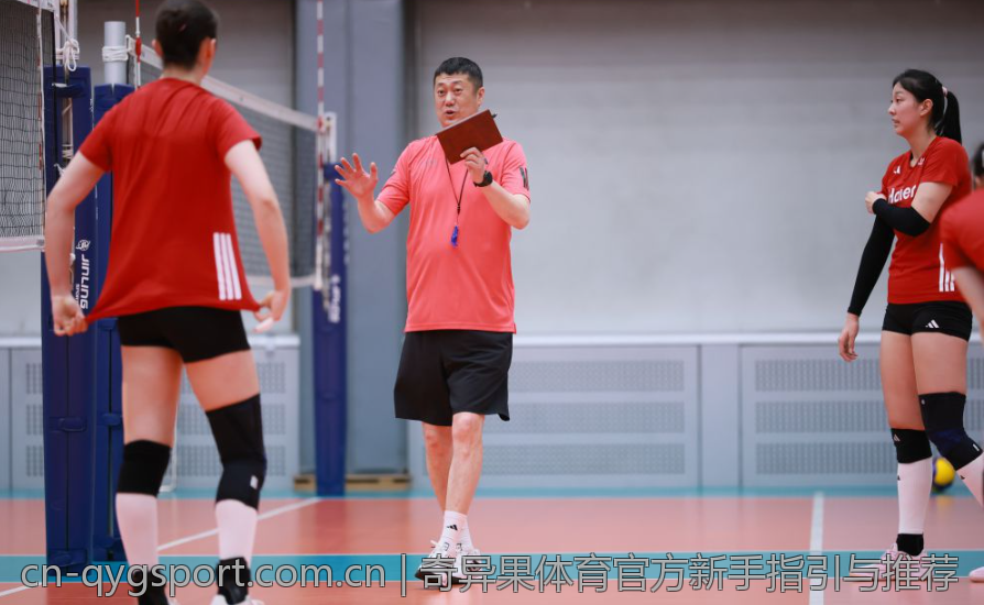 奇异果体育官方新手指引与推荐