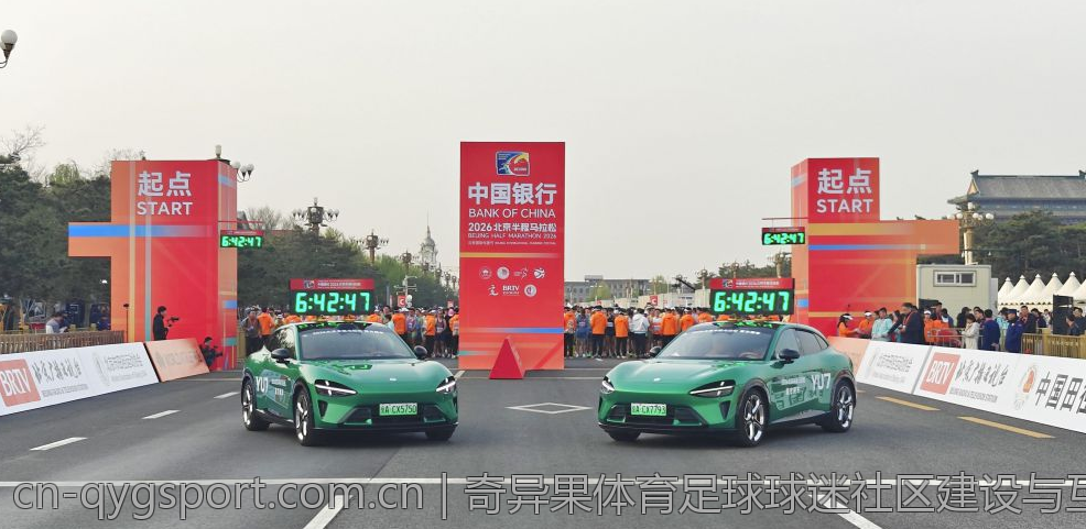 奇异果体育足球球迷社区建设与互动