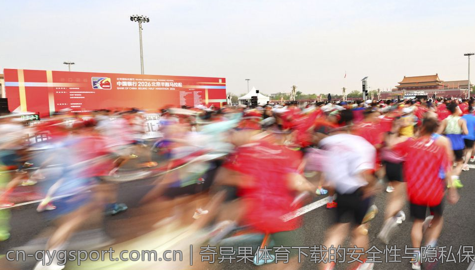 奇异果体育下载的安全性与隐私保护